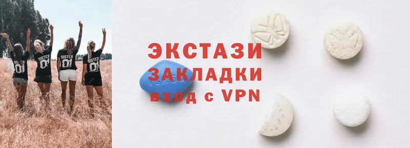 Ecstasy 250 мг Верхний Тагил