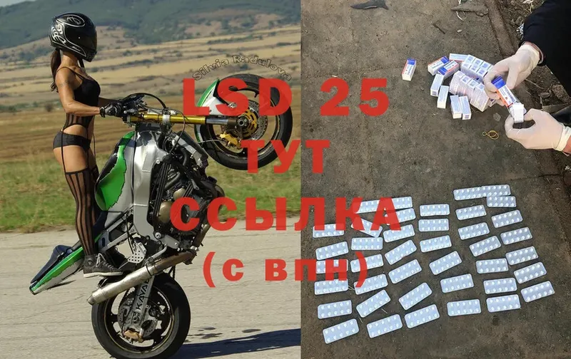 закладка  blacksprut сайт  LSD-25 экстази кислота  Верхний Тагил 