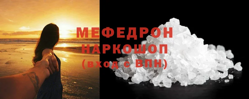 МЕФ mephedrone  маркетплейс телеграм  Верхний Тагил 